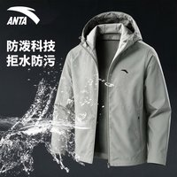 安踏 加绒外套男风衣秋冬季新款户外防风防泼水冲锋休闲夹克衫运动上衣