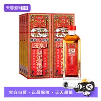 金波士 降龙十八虎蛇腰颈椎坐骨痛特灵40ml*8瓶