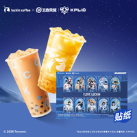 瑞幸咖啡 双杯套餐