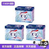 花王 日本进口铃兰洗衣粉酵素800g新包装柔顺剂*3包