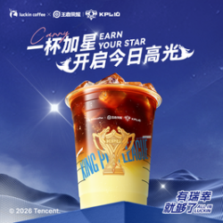 瑞幸咖啡 加星气泡美式