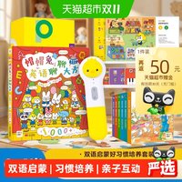 88VIP：PIYO PEN PIYOPEN小鸡球球点读笔32Gwifi版0-4岁双语启蒙好习惯培养套装