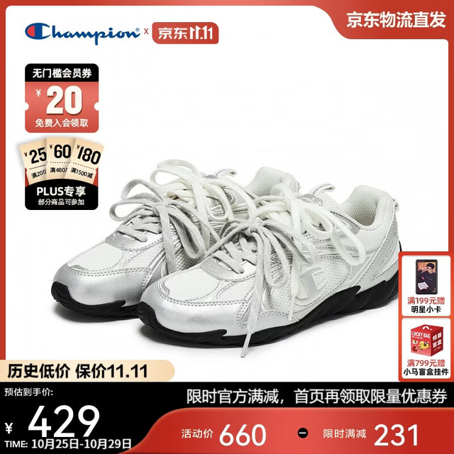 Champion 羽翼 男女款板鞋 25FWR82
