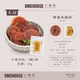 小梅屋 梅子组合装蜂蜜味梅饼 40g