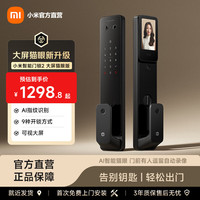 小米 MI)智能门锁2 大屏猫眼版 指纹猫眼可视密码锁电子锁 小米智能门锁2 大屏猫眼版