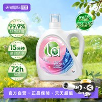威露士 la无患子6效合1植萃洗衣液2L除菌除螨衣物