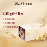 88VIP：瑞士莲 软心牛奶巧克力婚礼装喜糖休闲零食1.25kg