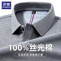 罗蒙 纯棉长袖T恤男春秋季翻领POLO衫商务休闲纯色打底衫上衣 中灰3XL