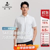 浪登 凉感男士白色polo衫短袖夏季t恤男商务高端老钱风