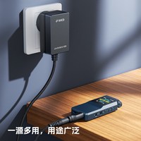 飞傲 DARKSIDE MINI主动净化降噪电源适配器
