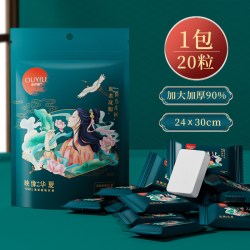欧伊俪 屈巨氏一次性纯棉洗脸巾压缩毛巾擦脸洁面巾旅行装