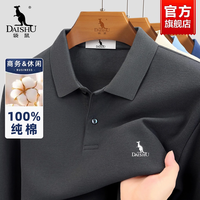 袋鼠 100%纯棉男士长袖T恤春秋季新款翻领商务休闲中年Polo打底衫