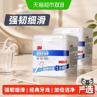 移动端、88VIP：3M 细滑牙线棒盒装 150支*2盒