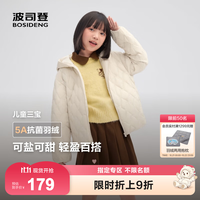 波司登 新款儿童羽绒服