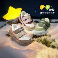 88VIP：基诺浦 机能鞋时尚美学冬季男女加绒学步鞋宝宝鞋2级保暖GW1833