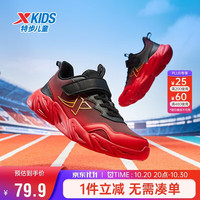 特步 儿童轻软跑鞋高弹缓震密网运动鞋  黑/状元红 36