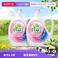 威露士 la无患子6效合1植萃洗衣液2L*2瓶除菌除螨