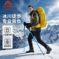 艾王 登山包女牛津布背包男户外悬浮背负徒步重装大容量旅行45+5L 黄色