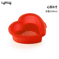 乐葵 蛋糕蒸糕模具 硅胶烘焙工具 小红模6寸 耐高低温 无异味更安全