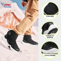 LI-NING KIDS 防泼水雪地靴加绒大棉鞋轻便软底冬季男童鞋中大童运动鞋