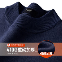 杉杉 秋冬男毛衣 可机洗保暖柔顺双层领休闲针织衫上衣