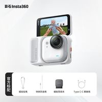 影石360Go Ultra
