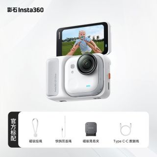 影石360Go Ultra