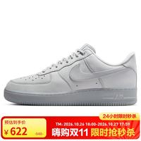 耐克 AF1空军一号 复古板鞋 CJ9179-002 43码