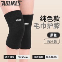 Aolikes 护膝 0517 双层透气运动护具