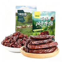 1号牧场 风干牛肉干 香辣味 牛肉条250g*1袋+牛肉块250g*1袋