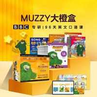 移动端：点读版Big MUZZY说英语全38册儿童3-6岁英语启蒙学习课程BBC大橙盒玛泽的故事看动画片学英语