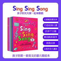 移动端：幼学小蝌蚪 英语启蒙儿歌点读笔 A6S 幼儿早教有声读物