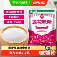 莲花 味精 200g