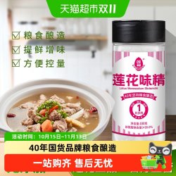 莲花 调味料味精180g