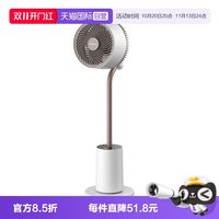 大宇 空气循环扇家用轻音语音智能落地氛围灯电风扇新款