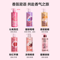 维密 PINK粉红系列沁爽西瓜保湿身体乳 355ml 多款可选