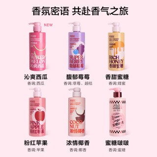 维密 PINK粉红系列沁爽西瓜保湿身体乳  355ml 多款可选