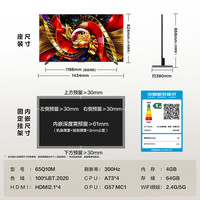 TCL SQD-MiniLED电视 65Q10M 65英寸 100%全局高色域 超级蝶翼华曜屏 能效补贴