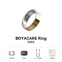 移动端：BOYA CARE Ring博雅AI智能戒指 血氧心率睡眠呼吸健康监测 女性生理期月经预测 运动健身记录震动提醒无感指环