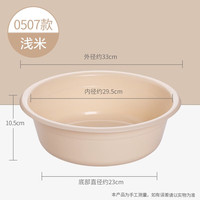 茶花 洗脸盆卫生间洗衣盆泡脚盆洗浴盆加深厨房洗菜塑料盆学生宿舍脸盆 浅米色4.7L