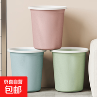 家用垃圾桶家装厨房办公室多用垃圾桶客厅学生宿舍纸篓 北欧绿 特大号（1个装）