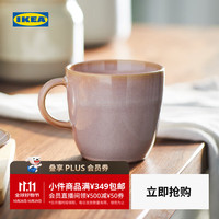 宜家 FARGKLAR法利克洛大杯喝水杯咖啡杯奶杯家用 浅蓝色大杯420ml