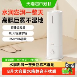 小熊 加湿器家用卧室静音落地孕妇婴儿空调大容量大雾量空气雾化器