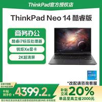 移动端：ThinkPad 联想ThinkPad Neo14 英特尔酷睿i5/i7 14英寸超轻薄商务办公手提游戏笔记本电脑官方旗舰正品