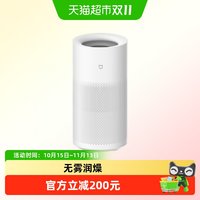 米家 小米米家无雾加湿器3-800家用卧室空调房静音抗菌大容量