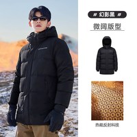 88VIP：骆驼 男装中长款羽绒服男款冬季2026三防连帽加厚防寒爸爸外套