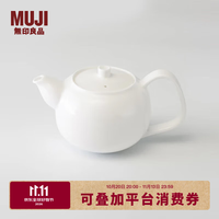 無印良品 MUJI 骨瓷 茶壶 茶具泡茶壶水壶  500mL