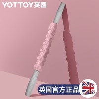 移动端、88VIP：YOTTOY 狼牙棒实心健身器材泡沫轴肌肉放松按摩滚轴轮瘦腿神器琅琊瑜伽柱