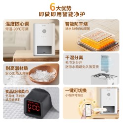 来朵棉花智能冷热毛巾机酒店餐饮会所台球厅专用湿巾加热器美容Q3