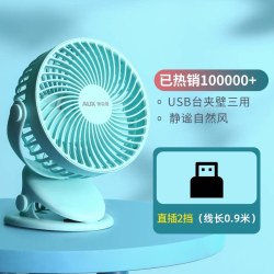 奥克斯 小风扇便携式随身小型音静电风扇办公室桌上迷你桌面充电夏天手持网红车载摇头学生usb电扇降温神器